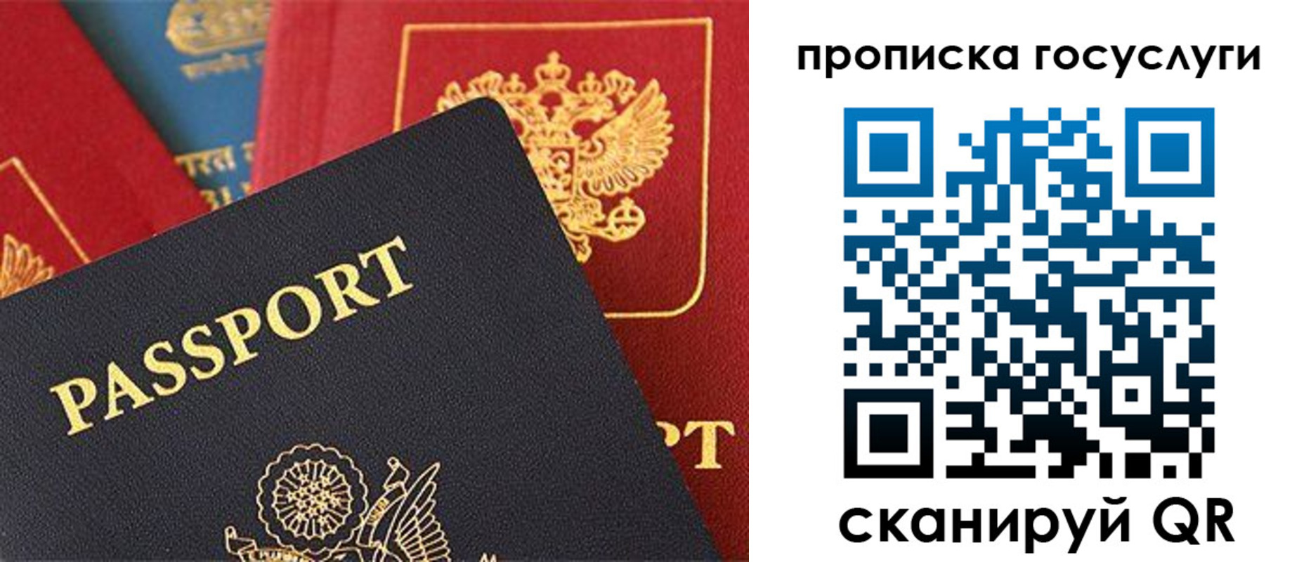 пропишу в квартире в Хилке