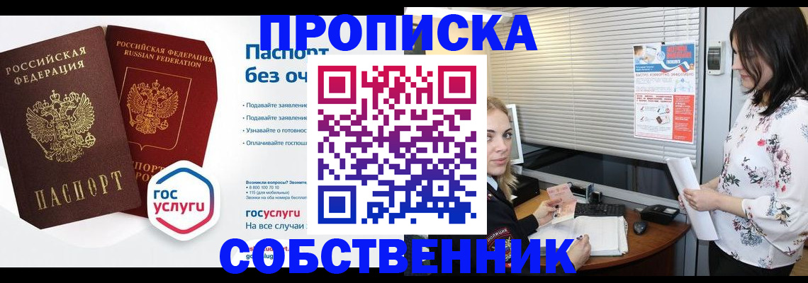 форма 3 в Хилке